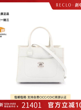 中古Chanel香奈儿女包A级95新executive tote行政手提袋斜挎包