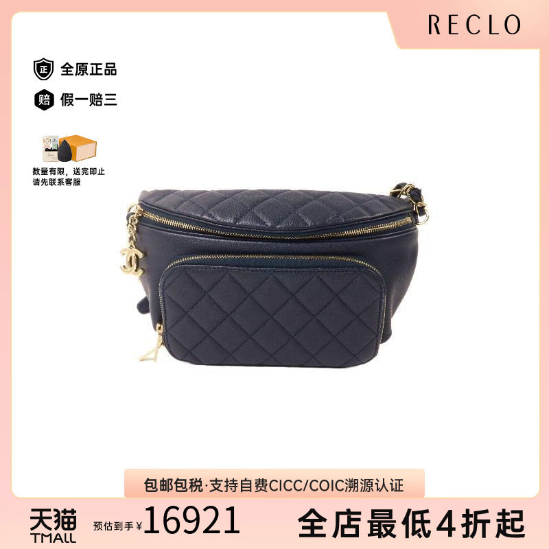中古Chanel香奈儿腰包レディース