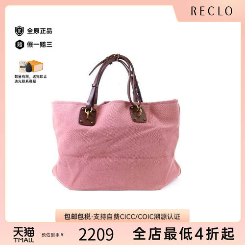 中古BottegaVeneta葆蝶家托特包