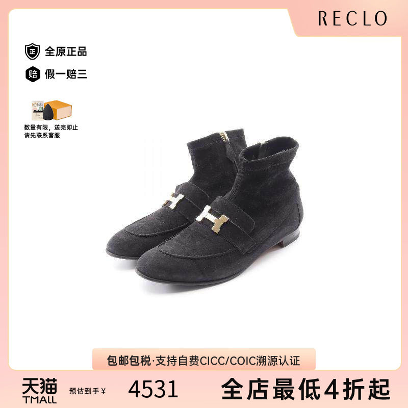 中古Hermes爱马仕鞋レディース