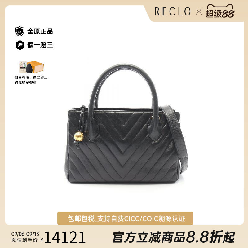 中古Chanel香奈儿斜挎包