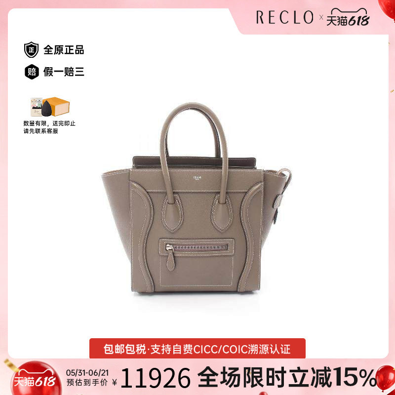中古Celine赛琳手提包レディース