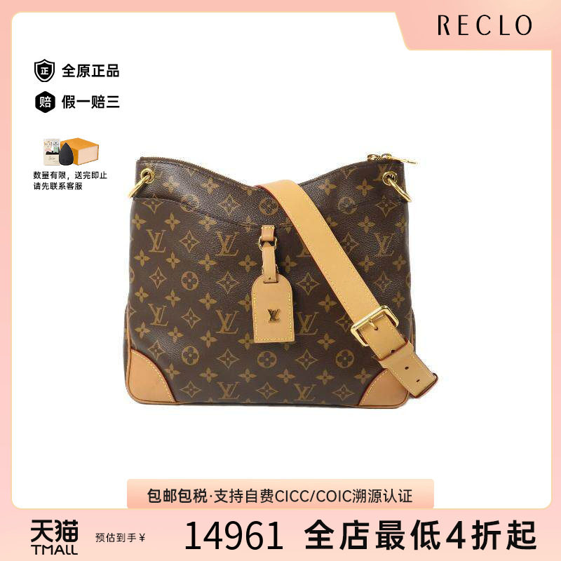 中古LV路易威登单肩包レディース