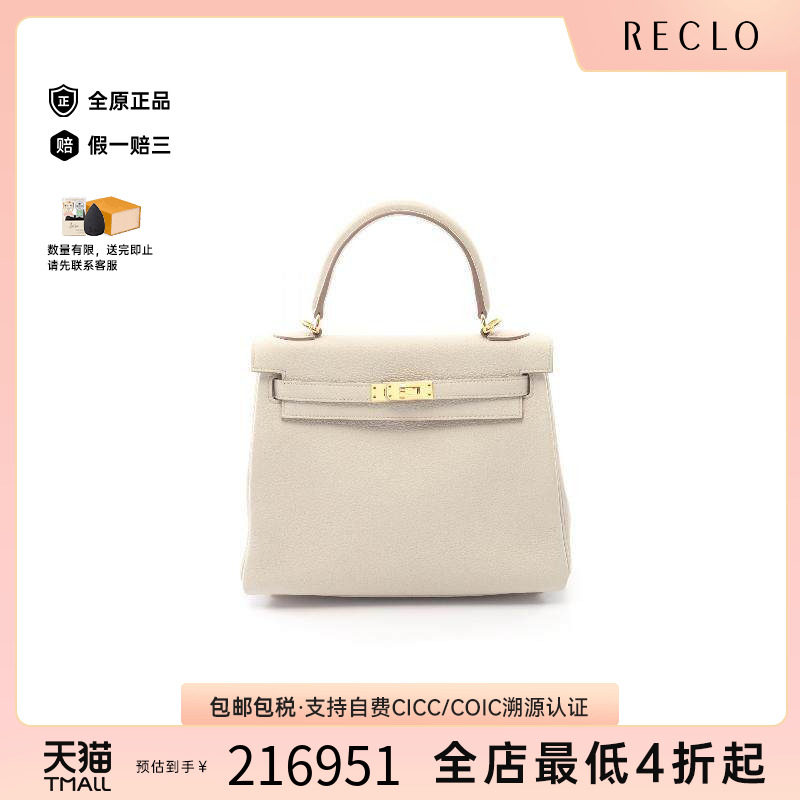 中古Hermes爱马仕手提包
