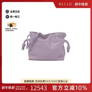 Clutch 95新Flamenco Mini奥莱品单肩包 中古LOEWE罗意威