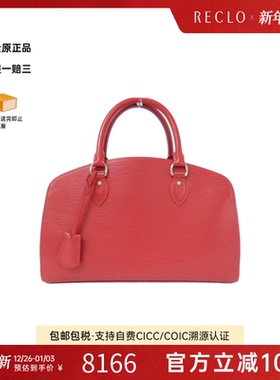 中古LV路易威登女包A级95新Epi Pont Neuf水波纹手提包RECLO