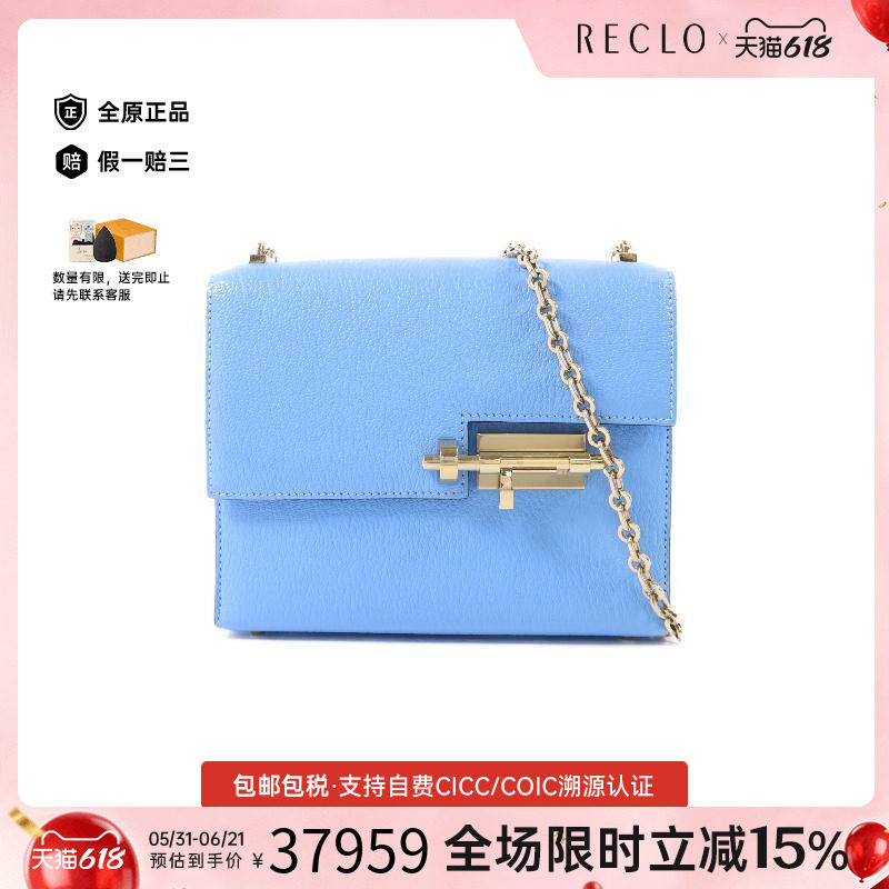 中古Hermes爱马仕单肩包