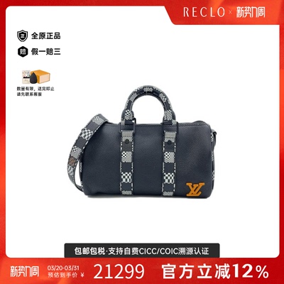 中古LV路易威登女包A级95新Distorted City Keepall波士顿斜挎包