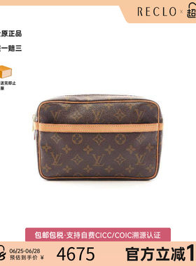 中古LV路易威登手拿包
