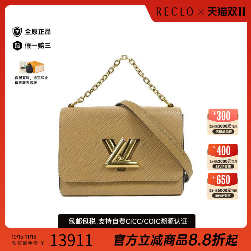 中古LV路易威登斜挎包レディース