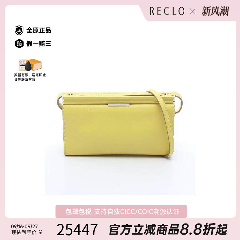 中古Hermes爱马仕斜挎包