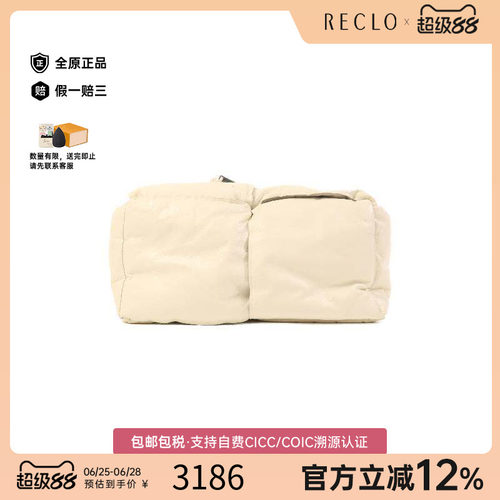 中古BottegaVeneta葆蝶家手拿包