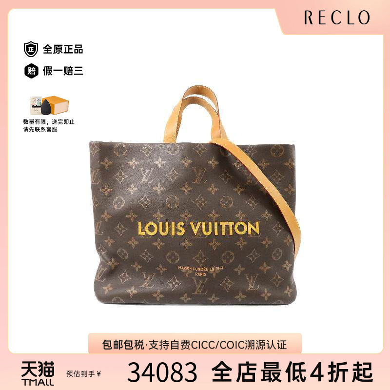 中古LV路易威登斜挎包レディース