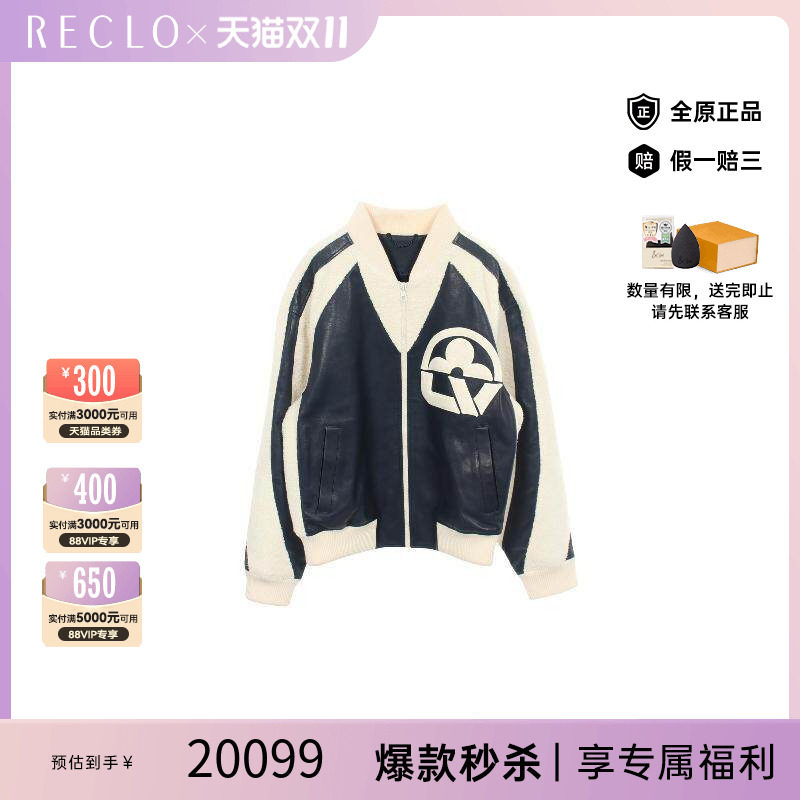 中古LV路易威登外套メンズ牛皮