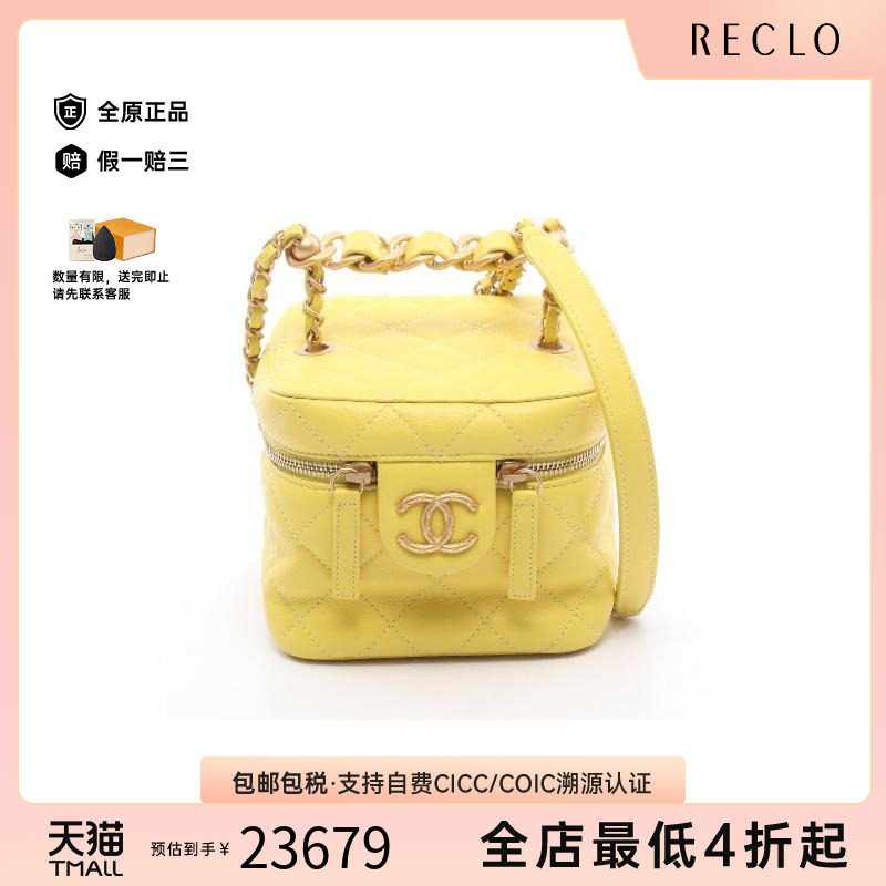 中古Chanel香奈儿斜挎包