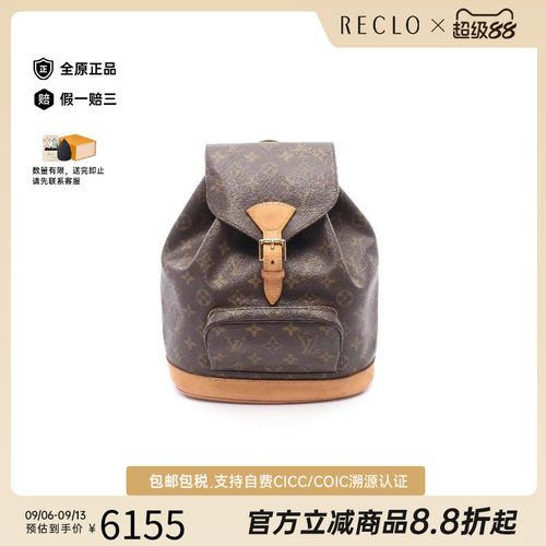 中古LV路易威登双肩包レディース