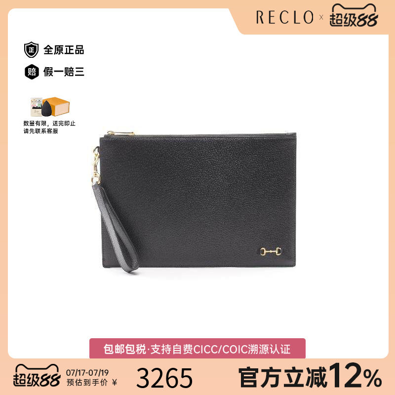 中古-日本进口Gucci古驰手拿包