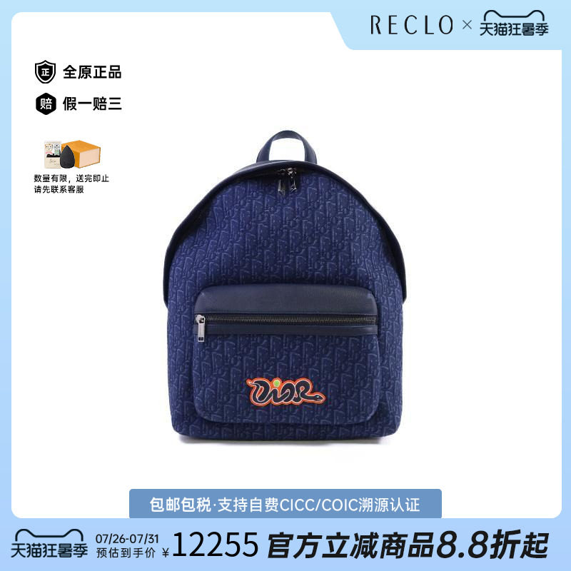 中古Dior迪奥双肩包メンズ帆布