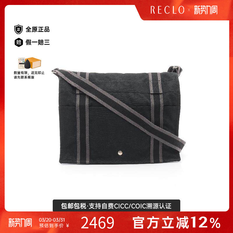 中古Hermes爱马仕女包A级95新Shoulder bag肩包帆布斜挎包黑色