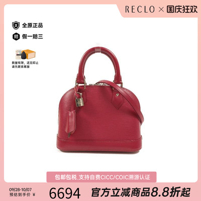 中古LV路易威登斜挎包レディース