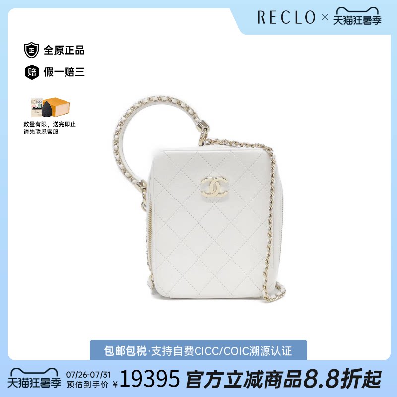 中古CHANEL香奈儿小牛皮斜挎包