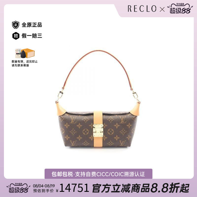 中古LV路易威登手提包レディース
