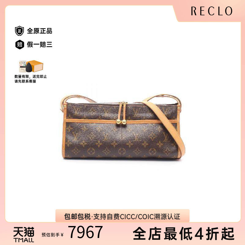 中古LV路易威登斜挎包レディース