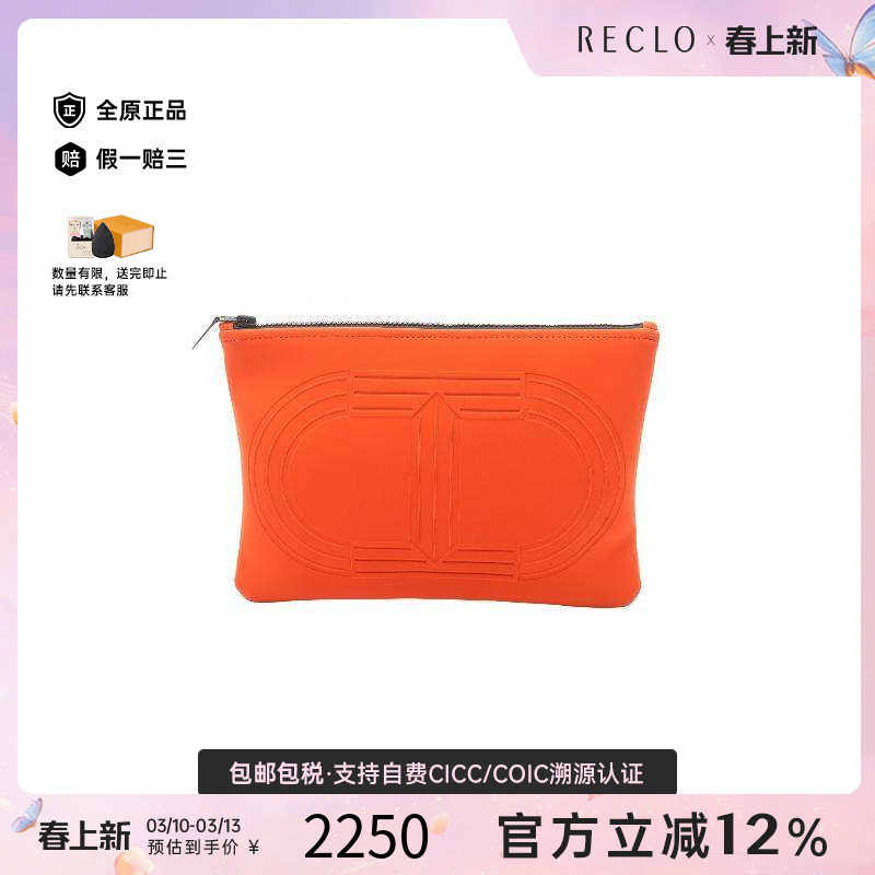 中古Hermes爱马仕女包A级95新Pouch小物袋尼龙化妆包橘色正品休闲