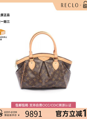 中古LV路易威登手提包レディース