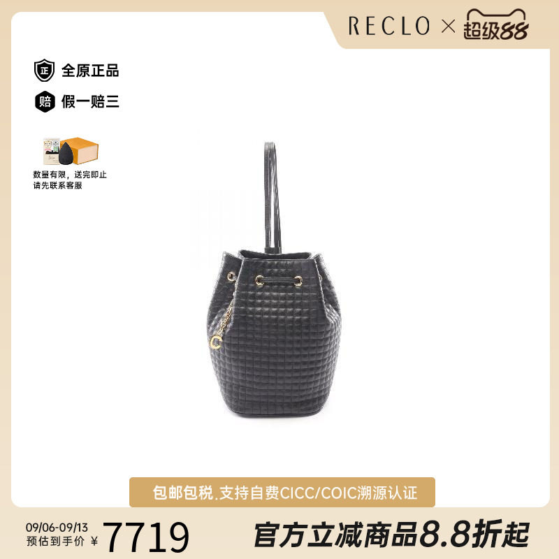 中古Celine赛琳双肩包レディース