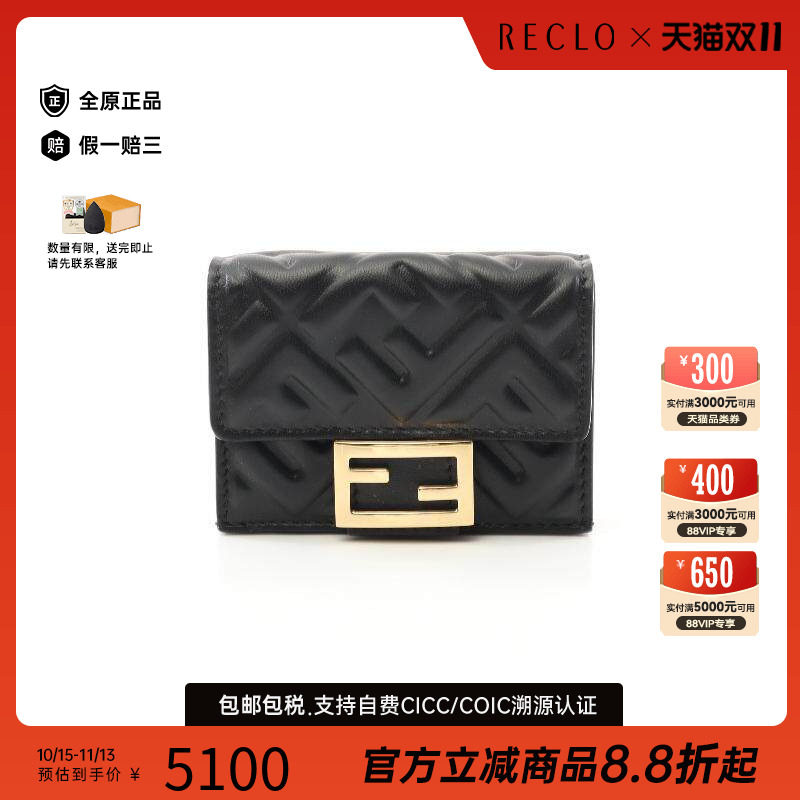 中古Fendi芬迪短钱包レディース