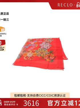 中古Hermes爱马仕女S级99新scarf围巾丝绸围巾/丝巾红色