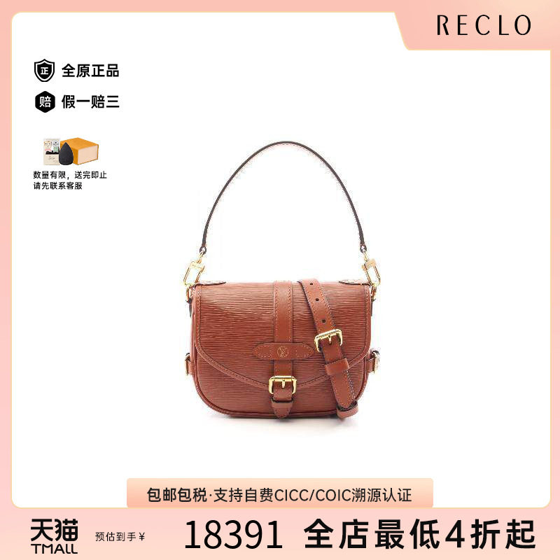 中古LV路易威登斜挎包レディース
