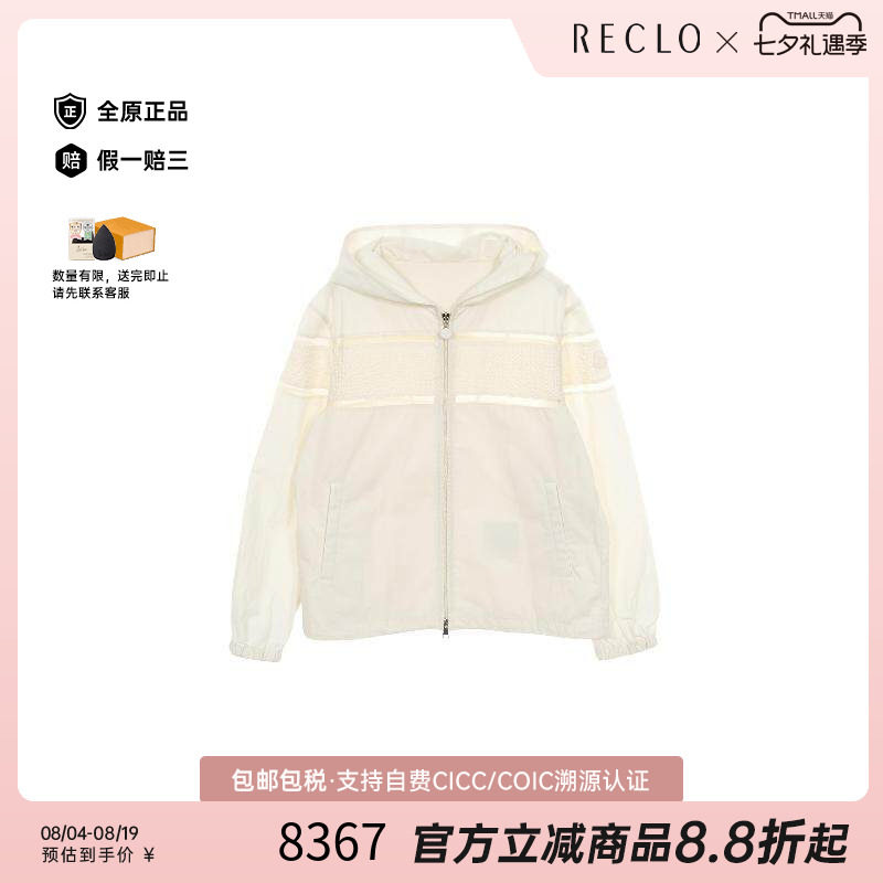 中古Moncler盟可睐外套