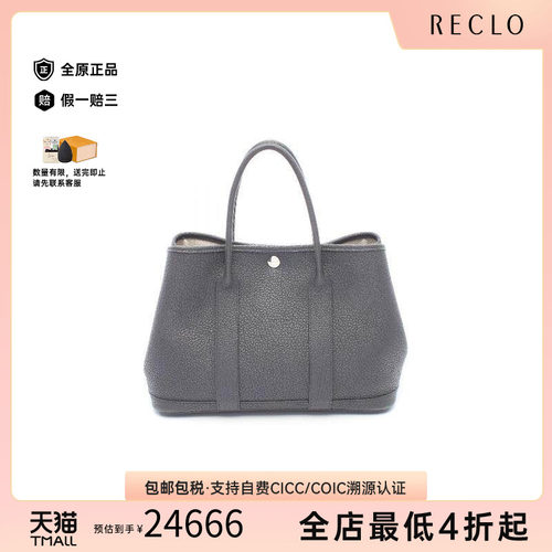 中古Hermes爱马仕托特包
