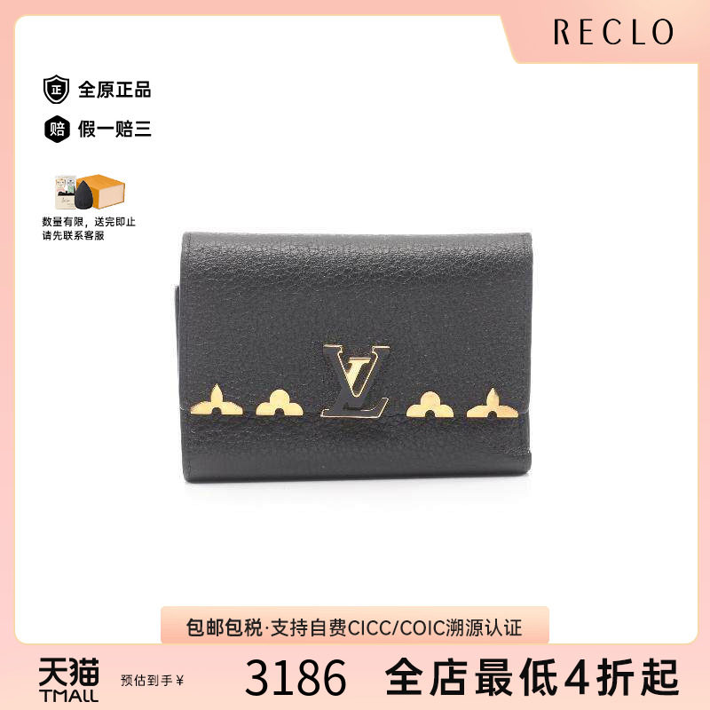 中古LV路易威登短钱包レディース