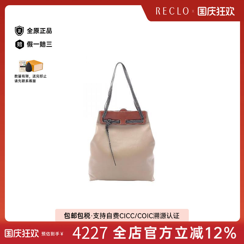 中古Loewe罗意威托特包