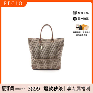 中古Fendi芬迪女包B级9新ZucchinoZucchino帆布托特包浅褐色正品