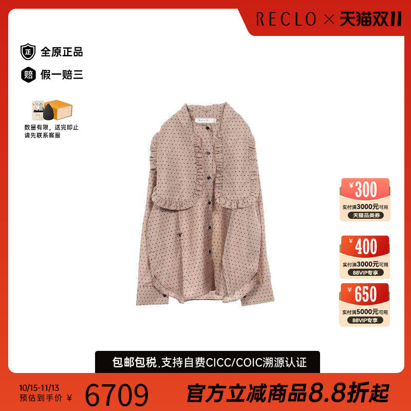 中古Dior迪奥上衣レディース丝绸