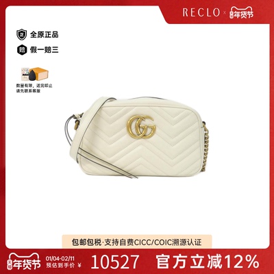 中古GUCCI古驰通用马蒙包相机包