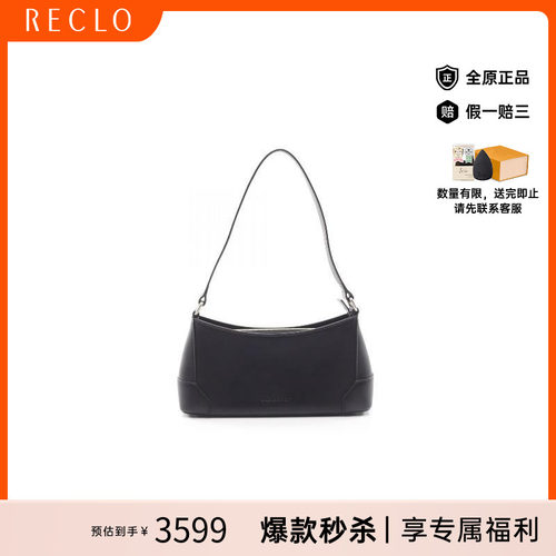 中古Burberry博柏利单肩包