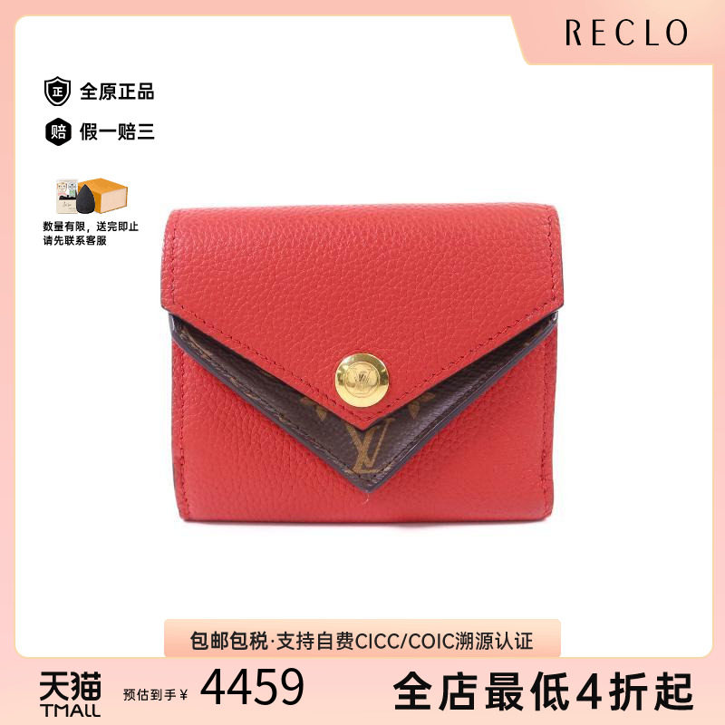 中古LV路易威登短钱包レディース