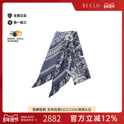 中古Hermes爱马仕围巾/丝巾