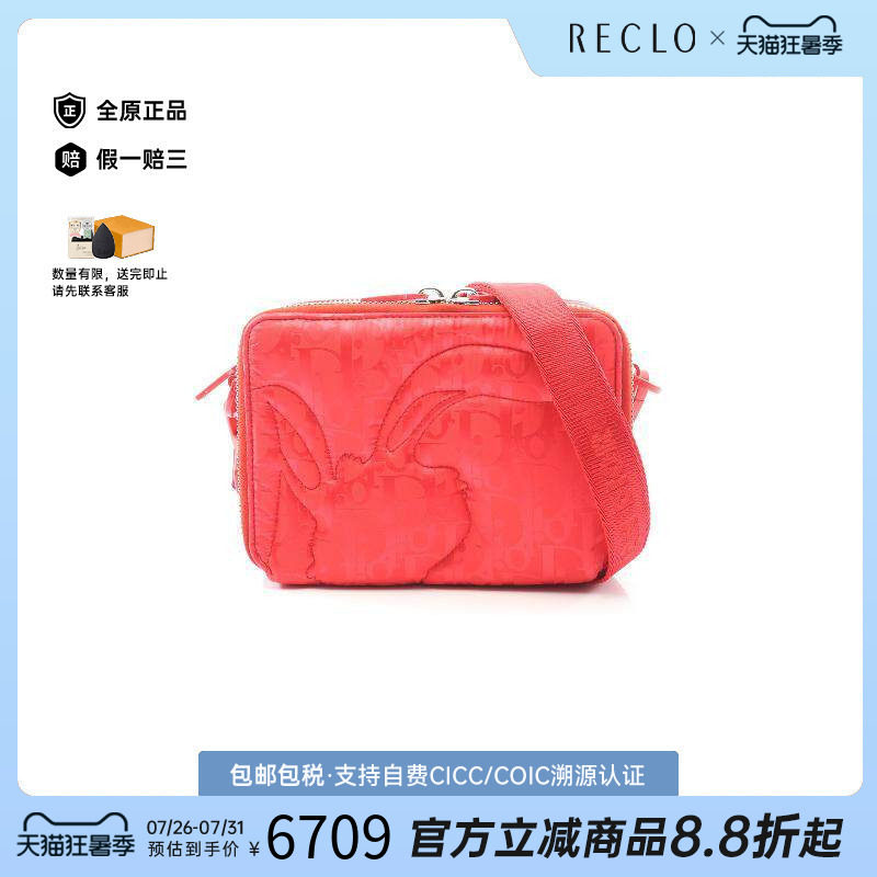 中古Dior迪奥斜挎包メンズ尼龙