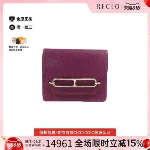 中古Hermes爱马仕短钱包