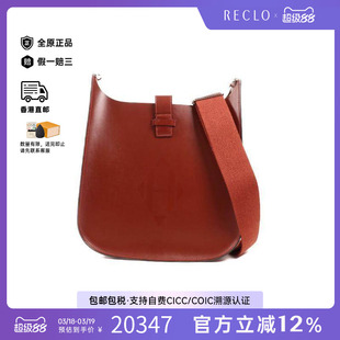 中古Hermes爱马仕女包A级95新Evelyne Sellier 29伊芙琳29斜挎包