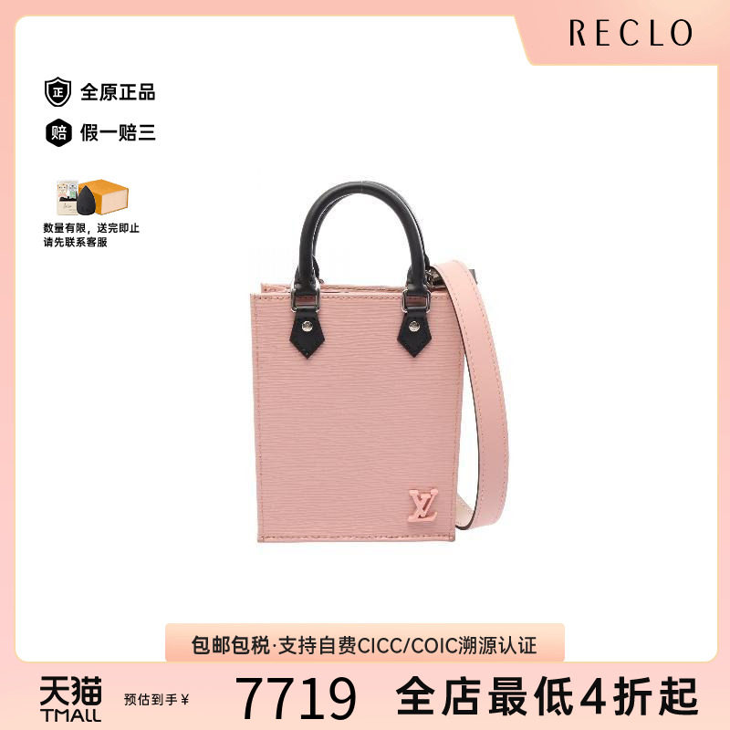 中古LV路易威登斜挎包レディース