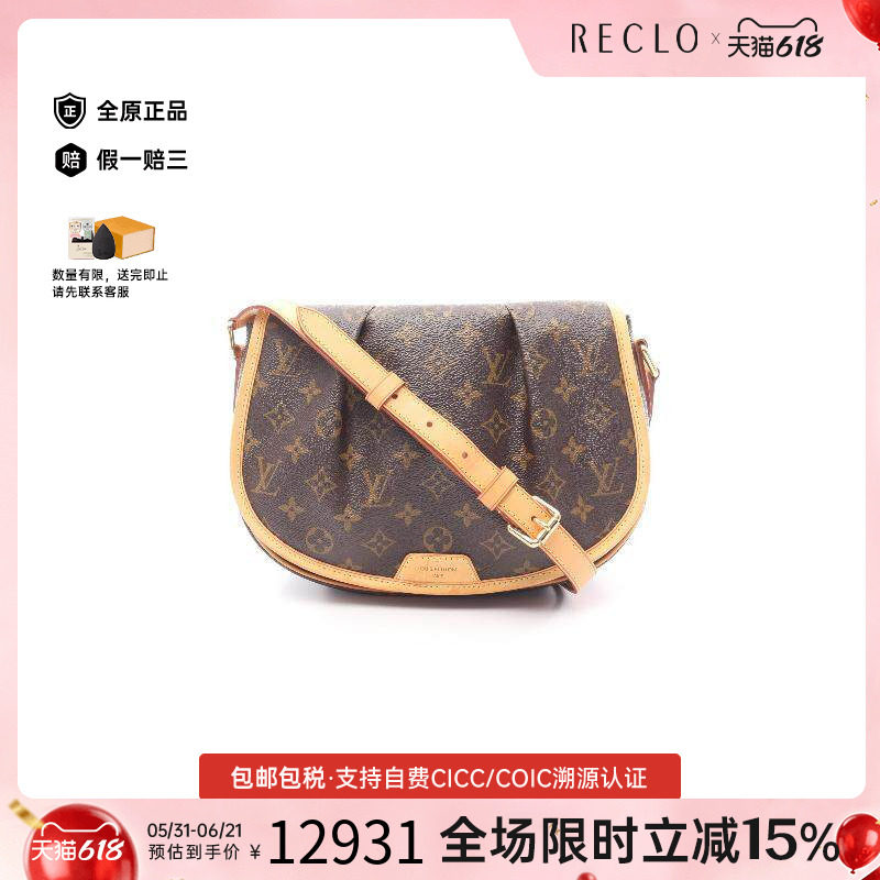 中古LV路易威登女包A级95新Menilmontant大南瓜斜挎包