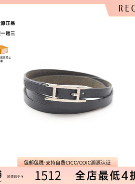 中古Hermes爱马仕手链レディース