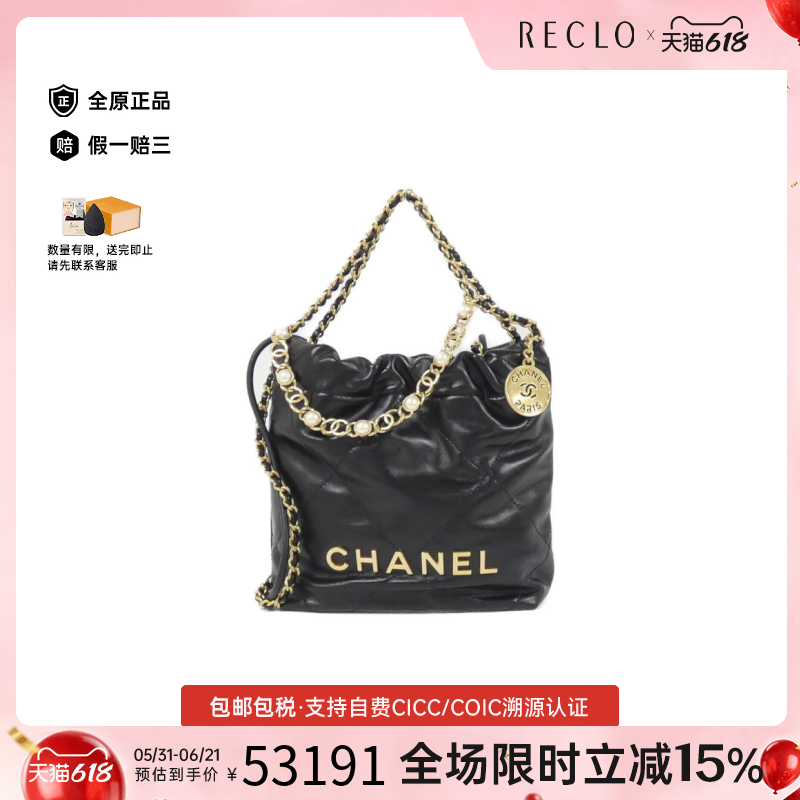 中古CHANEL香奈儿女包A级95新垃圾袋包小牛皮珍珠手提斜挎包复古